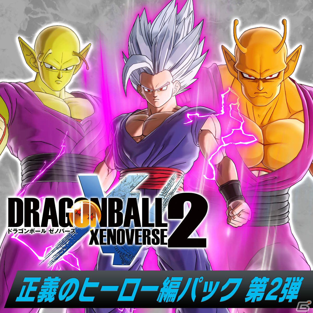 ドラゴンボールヒーローズ　孫悟飯ゼノ　再録　パック ドラゴンボールヒーローズ 孫悟飯ゼノ 再録 パック ドラゴンボール