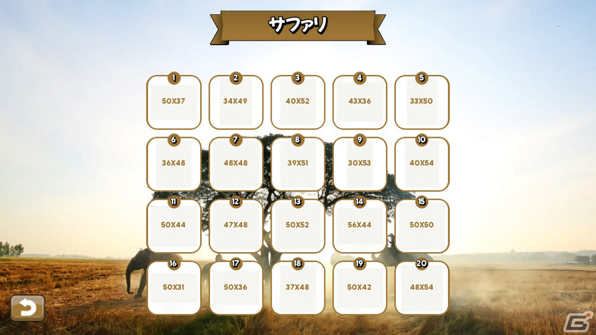 「ピクセルライン2：イン・トゥ・パズルバース」スペシャルパズルを収録した体験版が配信！追加パック「植物相と動物相」も登場の画像4