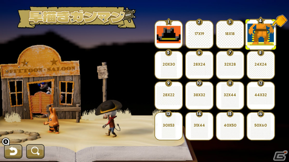 「ピクセルライン2：イン・トゥ・パズルバース」スペシャルパズルを収録した体験版が配信！追加パック「植物相と動物相」も登場の画像8