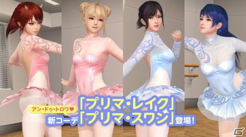 「DEAD OR ALIVE XVV」バレリーナ風のSSR水着「プリマ・スワン」「プリマ・レイク」が登場！の画像8