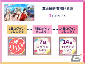 「ボルフェス2023」は5月12日より実施！190点のイラスト展示や参拝デート気分を味わえるフォトスポットが登場の画像7