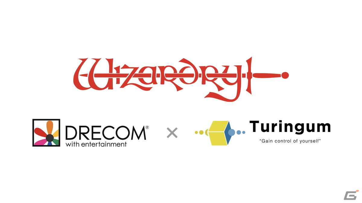 チューリンガム、ドリコムと「Wizardry」IPによるブロックチェーンゲームの制作・運営を目的とした共同事業契約を締結の画像1