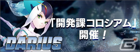 「404 GAME RE:SET -エラーゲームリセット-」に新キャストとして上田麗奈さん演じるダライアス（アノード）が登場！の画像2