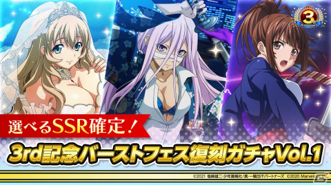 「一騎当千エクストラバースト」3周年前夜祭が開始！ポールダンサー姿の桂樹（CV：富田美憂）も登場の画像7