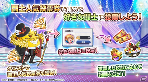 「一騎当千エクストラバースト」3周年前夜祭が開始！ポールダンサー姿の桂樹（CV：富田美憂）も登場の画像8