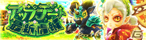 「晴空物語 あげいん！」新たな七大天魔「<震天の橙牙>クライム」「<葬祭の魅華>クロリス」が登場！の画像1