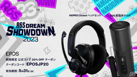 「R6S Dream Showdown 2023」決勝戦が5月13日にDreamHack Japan 2023 Supported by GALLERIAの会場で実施！の画像10