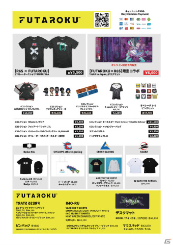 「R6S Dream Showdown 2023」決勝戦が5月13日にDreamHack Japan 2023 Supported by GALLERIAの会場で実施！の画像5