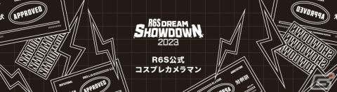 「R6S Dream Showdown 2023」決勝戦が5月13日にDreamHack Japan 2023 Supported by GALLERIAの会場で実施！の画像7