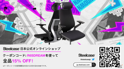 「R6S Dream Showdown 2023」決勝戦が5月13日にDreamHack Japan 2023 Supported by GALLERIAの会場で実施！の画像9