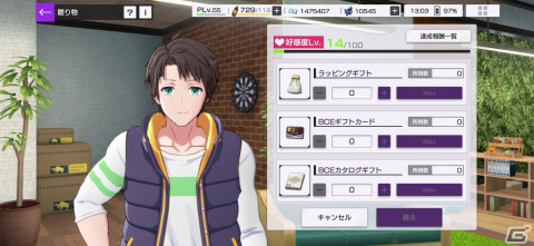 「Engage Kill」に★3ノエル、シンイー、花子が登場！基本任務第11章やキャラストーリーの追加もの画像11