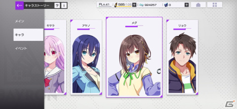 「Engage Kill」に★3ノエル、シンイー、花子が登場！基本任務第11章やキャラストーリーの追加もの画像7
