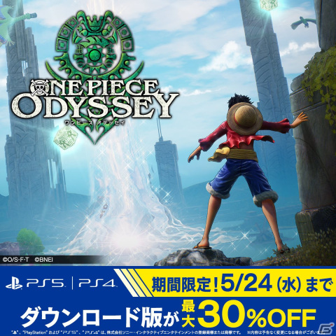 「ONE PIECE ODYSSEY」追加シナリオDLC「Reunion of Memories」5月25日に発売！ローンチトレーラーが公開にの画像12