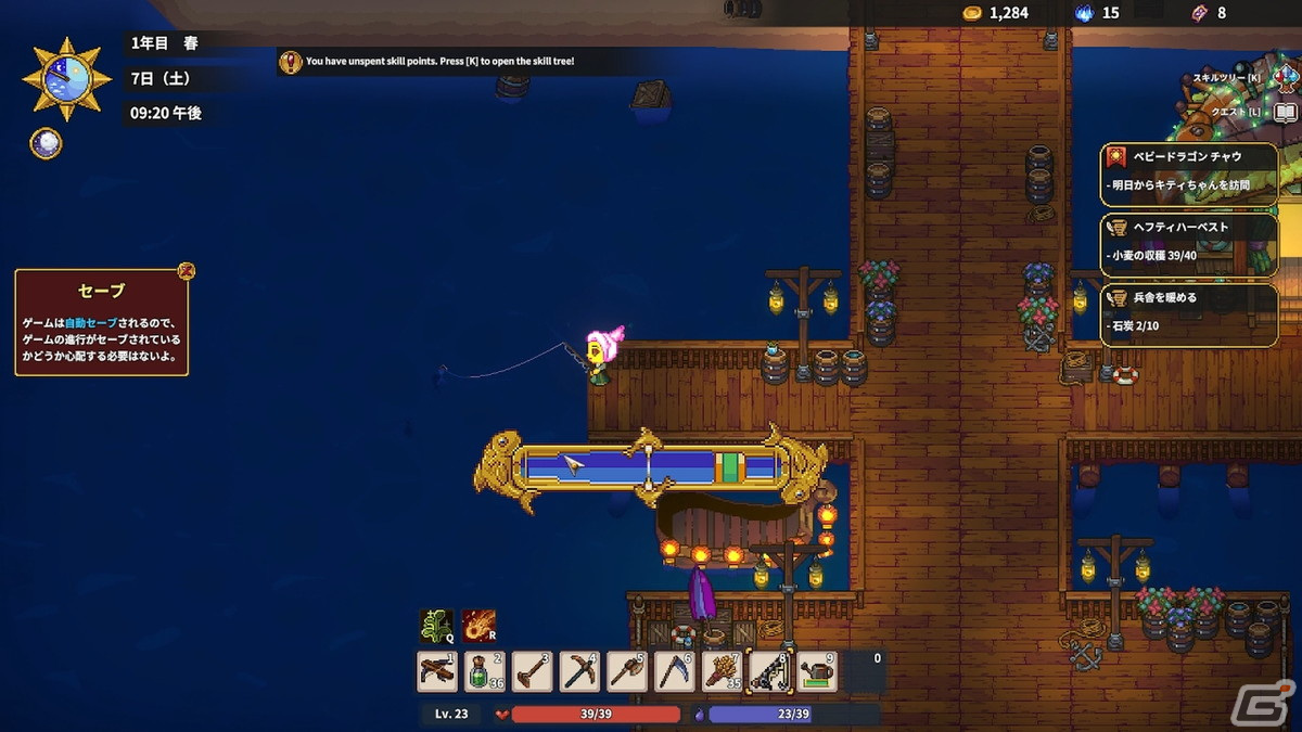 剣と魔法のファンタジー世界で農場経営！日本語に対応した「Sun Haven」の紹介動画をお届けの画像4