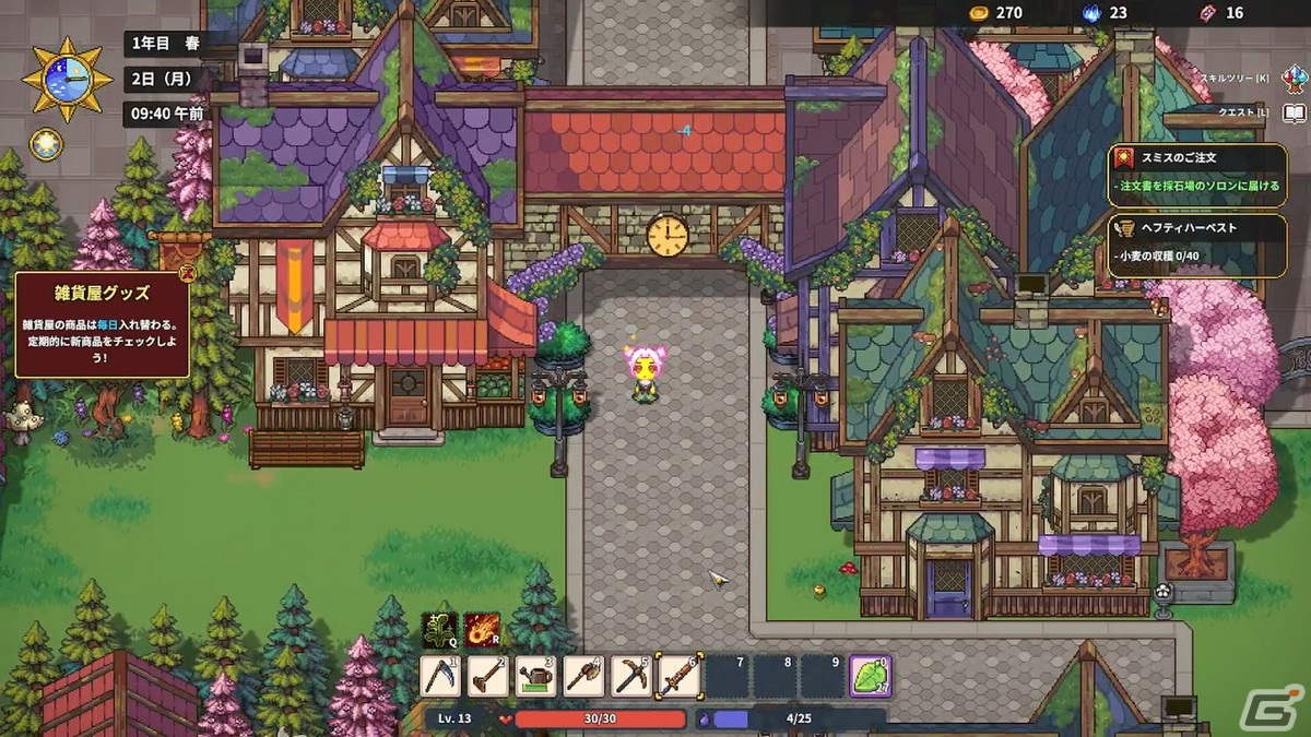 剣と魔法のファンタジー世界で農場経営！日本語に対応した「Sun Haven」の紹介動画をお届けの画像5