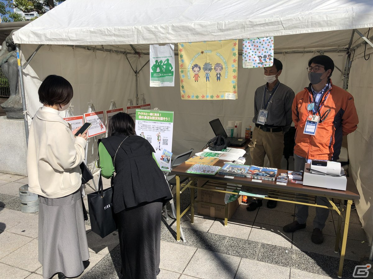 「アイドルマスター SideM」は防災の未来に大きな光をもたらした――ナゴヤ防災サミットが振り返るFRAMEとの「お仕事コラボ」の1年間の画像6