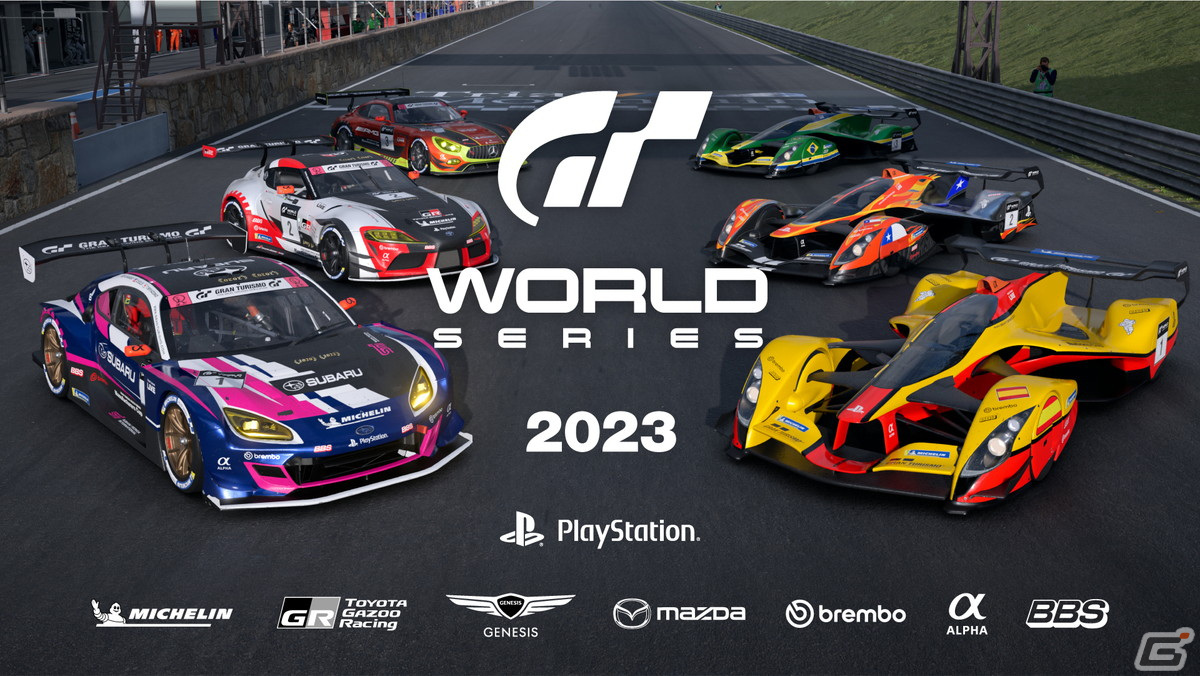 「グランツーリスモ7」eモータースポーツの世界大会「グランツーリスモ ワールドシリーズ 2023」の開催概要が発表の画像1