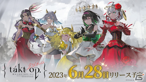 「takt op. 運命は真紅き旋律の街を」は6月28日に配信予定！新ムジカート“ラ・カンパネラ（CV：菱川花菜）”たちの情報も公開の画像1