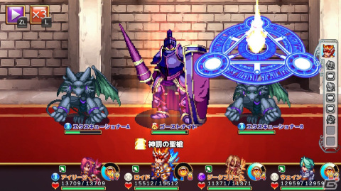 「ケムコRPGセレクション Vol.4」Switch版が8月24日に発売！英雄譚やマルチエンディング、謎解きなど多彩なRPG4作品が1本にの画像4