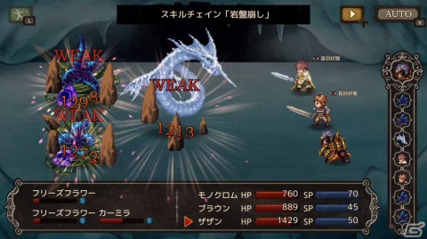「ケムコRPGセレクション Vol.4」Switch版が8月24日に発売！英雄譚やマルチエンディング、謎解きなど多彩なRPG4作品が1本にの画像5