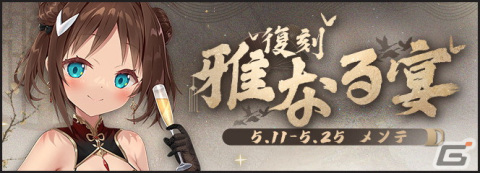 「アズレン」にプリンツ・オイゲンちゃんが再登場！イベント「甘えちゃいたい ケーゼクーヘン（復刻）」が開催の画像3