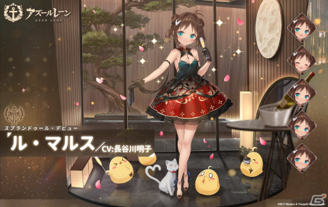 「アズレン」にプリンツ・オイゲンちゃんが再登場！イベント「甘えちゃいたい ケーゼクーヘン（復刻）」が開催の画像4