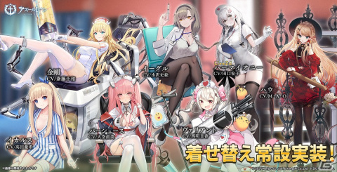 「アズレン」にプリンツ・オイゲンちゃんが再登場！イベント「甘えちゃいたい ケーゼクーヘン（復刻）」が開催の画像7