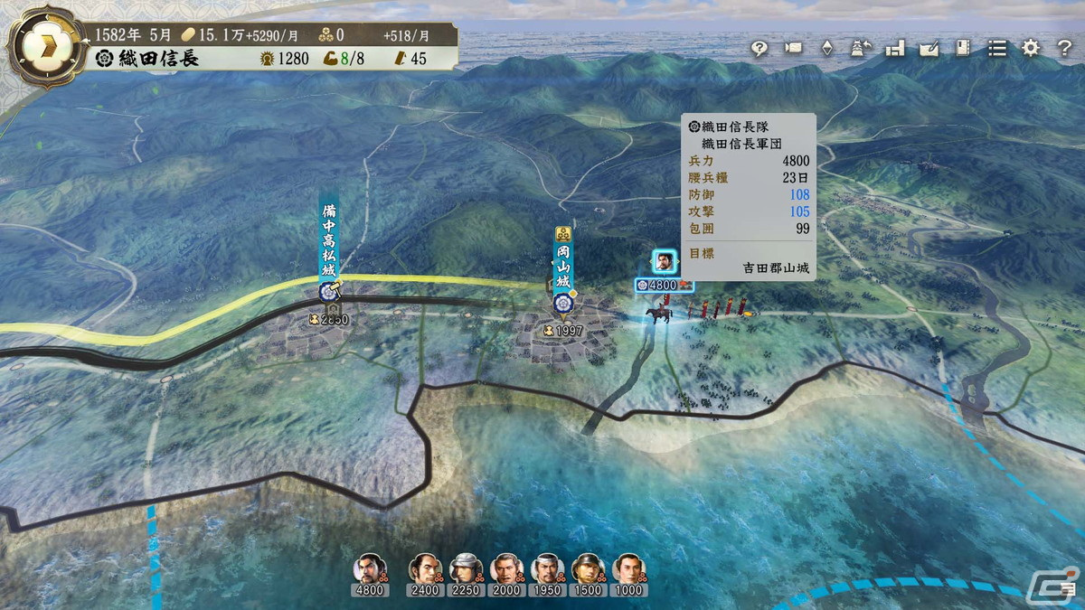 「信長の野望・新生 with パワーアップキット」軍団長が戦略を立てる“軍団戦略”と城を防衛拠点などに特化させる“城役割”の情報が公開！の画像9