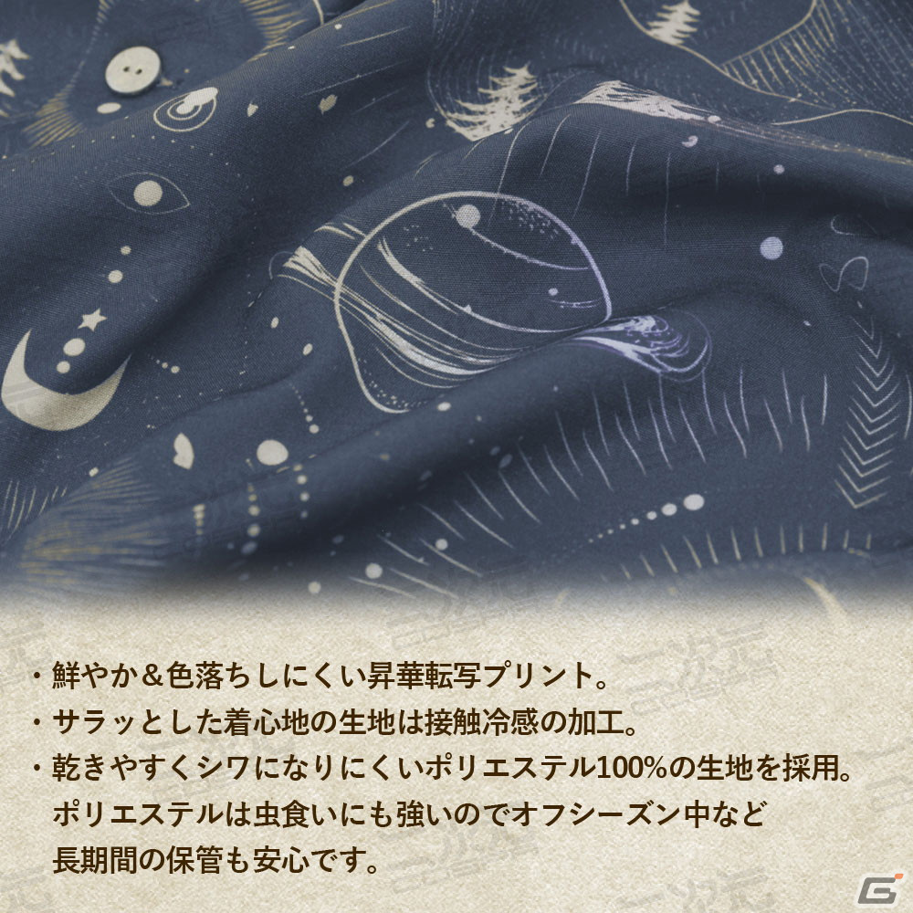 「月姫」アルクェイドが“月”やきらめく天体と美しくデザインされたアロハシャツが初回生産限定アイテムとして登場！の画像3