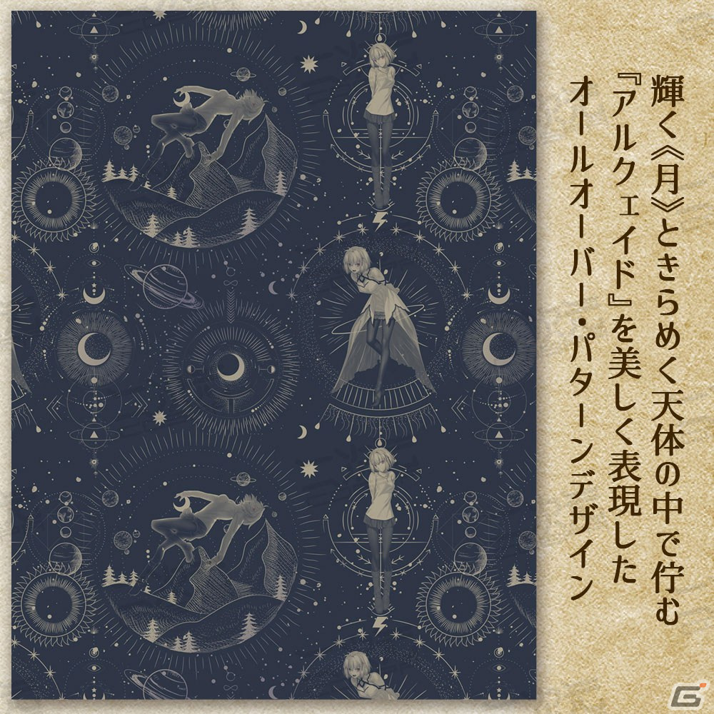 「月姫」アルクェイドが“月”やきらめく天体と美しくデザインされたアロハシャツが初回生産限定アイテムとして登場！の画像5