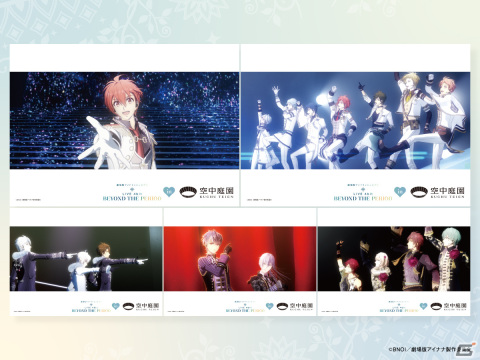 梅田スカイビル・空中庭園展望台が「劇場版アイドリッシュセブン LIVE 4bit BEYOND THE PERiOD」と5月27日からタイアップ！の画像3