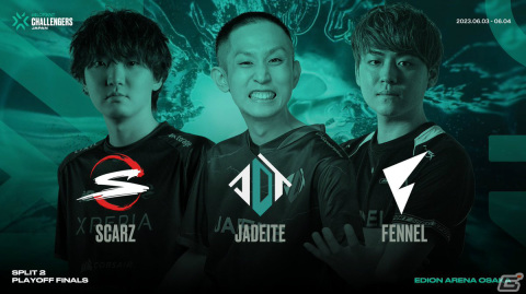 「VALORANT Challengers Japan 2023 Split 2 - Playoff Finals」Jadeite、SCARZ、FENNELがオフライン大会に出場決定！の画像1