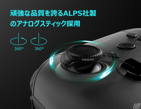 DIGIFORCE、Switch用プロコントローラーのリニューアル版を発売―アナログスティックの耐久性と自動連射の持続時間を改良の画像3