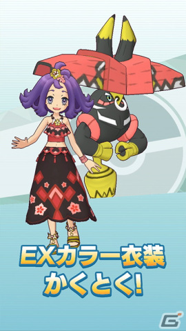 ポケモンマスターズ EX」マジコスすがたのアセロラが登場！5月14日には「マジコススイレン ポケマスフェス」も開催 | Gamer