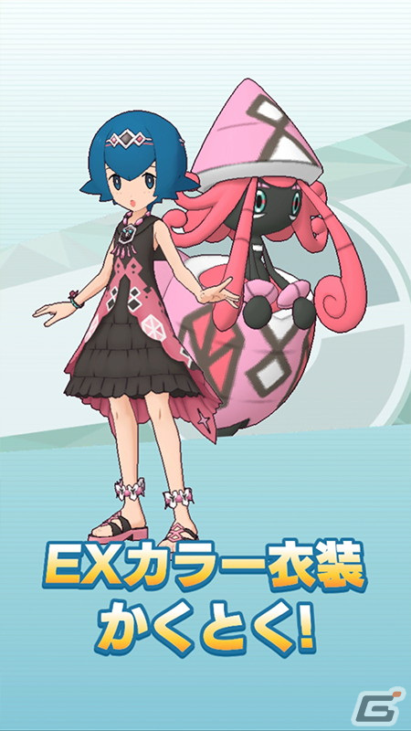 「ポケモンマスターズ EX」マジコスすがたのアセロラが登場！5月14日には「マジコススイレン ポケマスフェス」も開催の画像8
