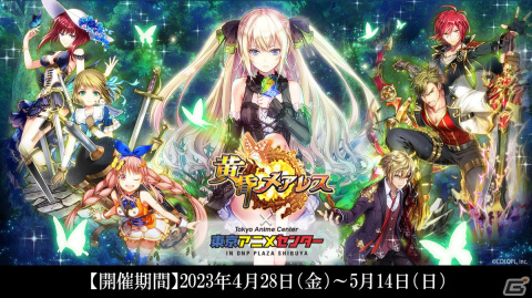 「クイズRPG 魔法使いと黒猫のウィズ」スモモ（CV：伊瀬茉莉也）、ヤエ（CV：黒瀬ゆうこ）が登場するガチャが開催！の画像6