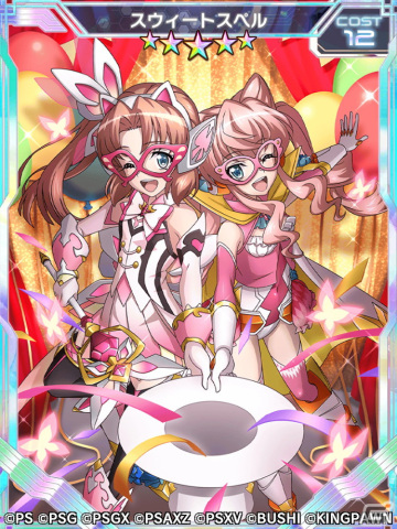 「シンフォギアXD」で「バーサスイベントVer.セレナ＆マリア［Another］」が開催！セレナの新★5シンフォギアカードも登場の画像2