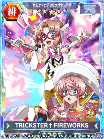 「シンフォギアXD」で「バーサスイベントVer.セレナ＆マリア［Another］」が開催！セレナの新★5シンフォギアカードも登場の画像4