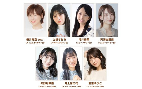 「ウマ娘」7月開催の「5th EVENT 第1公演 -WISH-」に関する続報やストーリーイベントの情報を公開する「ぱかライブTV」が5月27日に放送！