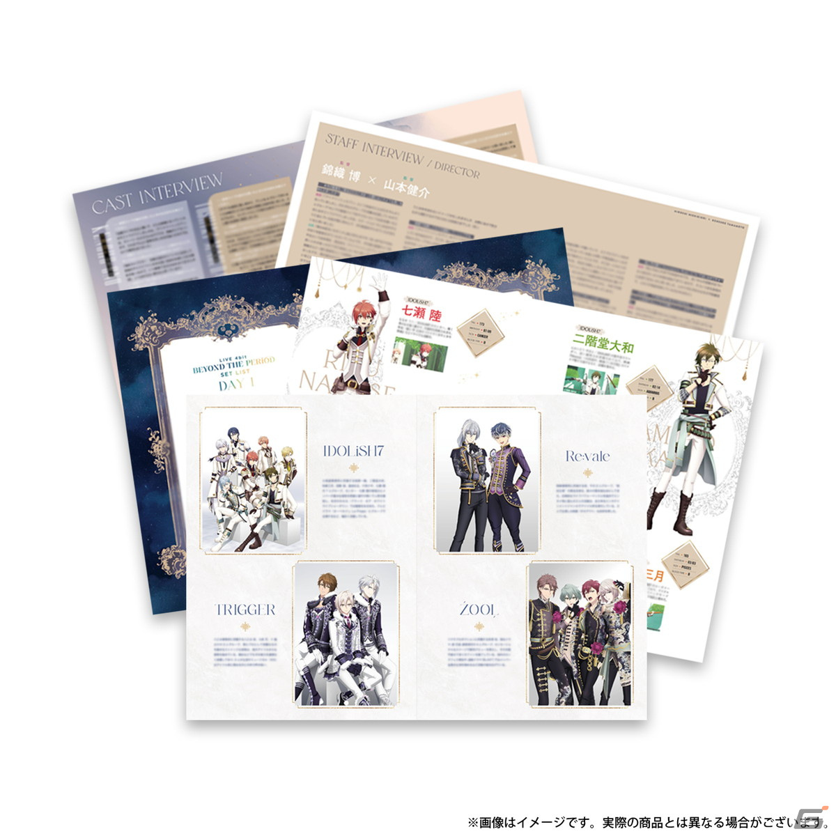 「劇場版アイドリッシュセブン LIVE 4bit BEYOND THE PERiOD」のパンフレット＆劇場限定版Blu-rayが上映劇場にて販売！の画像4