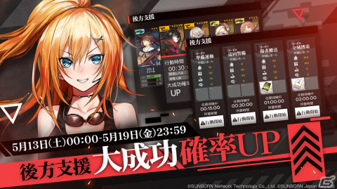 「ドールズフロントライン」宇宙がテーマのスキン「彼方への旅人」の一部が先行公開！「臨戦ログインボーナス」も開催の画像3
