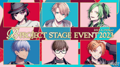 「B-PROJECT」アニメ3期が10月放送決定！メンバー14人の誕生日シングル企画も発表の画像7