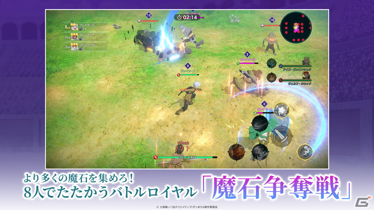 「ダンまち バトル・クロニクル」ホロライブプロダクションとのコラボ配信が決定！ゲーム紹介PV第2弾、PC版の情報もの画像8