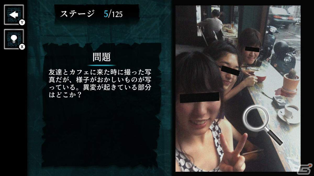 写真から日常に潜む恐怖を見つけるホラー「絶対見てはいけない写真」がSwitchで5月18日に配信！の画像2