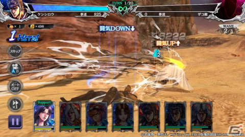 「北斗の拳 LEGENDS ReVIVE」に白光のアスラが参戦！新伝説創造イベントが開催の画像4