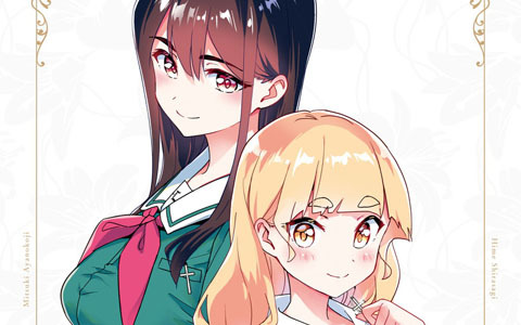 TVアニメ「私の百合はお仕事です！」Blu-ray第1巻デジパックイラスト・三方背ケースのジャケ写が公開！