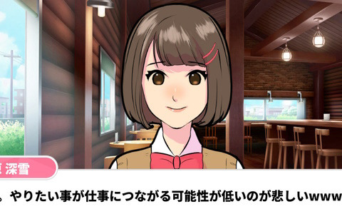 総勢60人のキャラと相性100％を目指せ！Switch「恋してドキドキchoice」が5月18日に配信