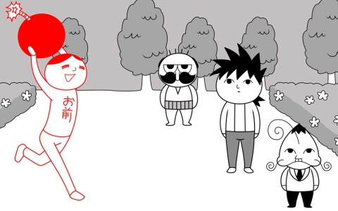 「みんなで空気読み。コロコロコミック Ver. コロコロコミック読みますか？それとも空気読みますか？」がSwitchで7月20日に発売！