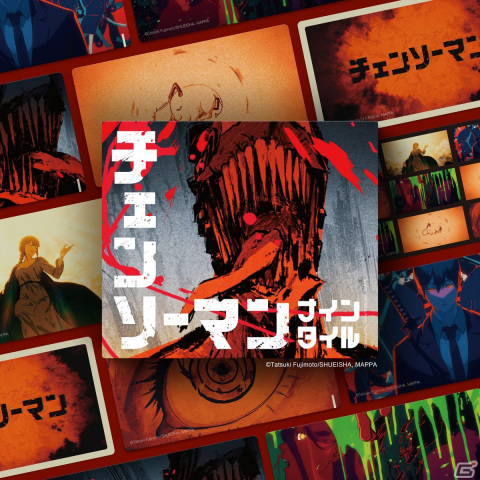 ボードゲーム「チェンソーマン ナインタイル」が5月26日より一般販売開始！TVアニメの第3話エンディングシーンをデザインの画像1