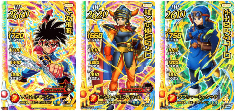 「ドラゴンクエスト ダイの大冒険　クロスブレイド」勇者ダイと“ロトの血を引く者”によるスペシャル連携必殺技が登場！の画像5